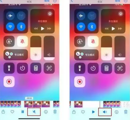 北屯苹果15维修网点分享iPhone15录屏没有声音怎么办 