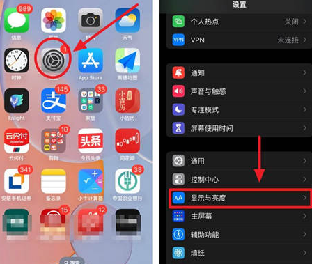 北屯苹果15换屏服务分享iPhone15屏幕常亮怎么办