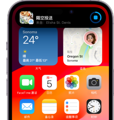 北屯apple维修服务分享两台iPhone靠近即可共享照片和视频 