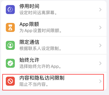 北屯appleID维修服务iPhone设置中Apple ID显示为灰色无法使用