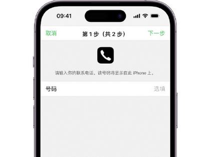 北屯apple维修店分享如何通过iCloud网页查找iPhone位置