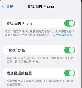 北屯apple维修店分享如何通过iCloud网页查找iPhone位置 