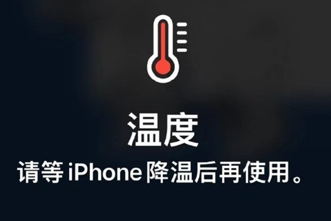 北屯苹果维修站分享iPhone手机发烫严重怎么办 