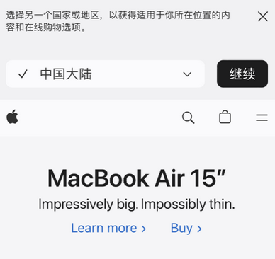 北屯apple授权维修如何将Safari浏览器中网页添加到桌面