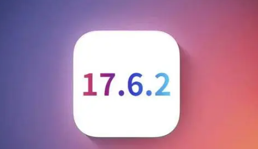 北屯苹果维修店铺分析iOS 17.6.2即将发布 