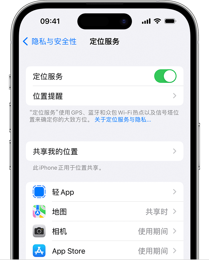 北屯苹果维修网点分享如何在iPhone上阻止个性化广告投放 