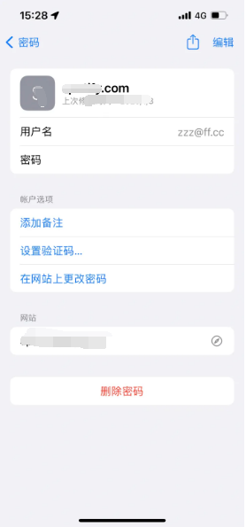 北屯苹果14服务点分享iPhone14忘记APP密码快速找回方法 