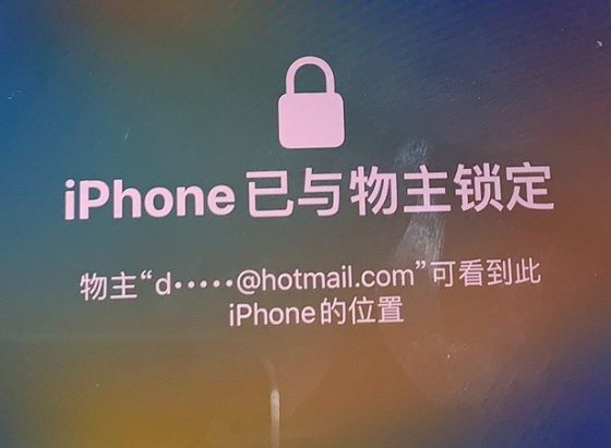 北屯苹果维修分享iPhone登录别人的ID被远程锁了怎么办? 