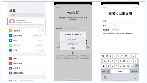 北屯苹果维修网点分享:Apple ID有什么用?新手如何注册iPhone14 ID? 