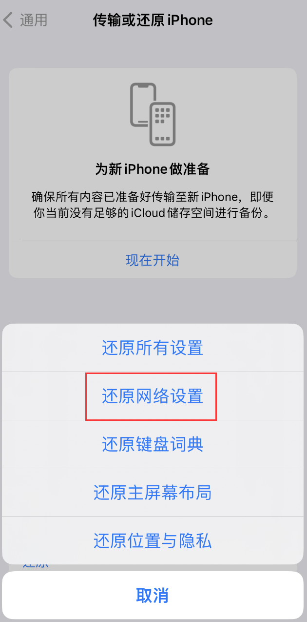 北屯苹果手机维修分享：iPhone 提示 “SIM 卡故障”应如何解决？ 