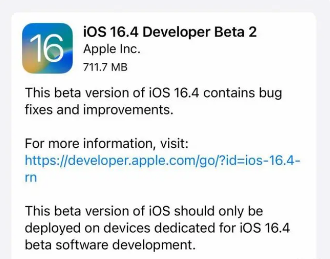 北屯苹果手机维修分享：iOS16.4 Beta2升级建议 