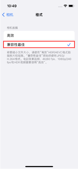 北屯苹果14维修店分享iPhone14相机拍照不清晰，照片发黄怎么办 