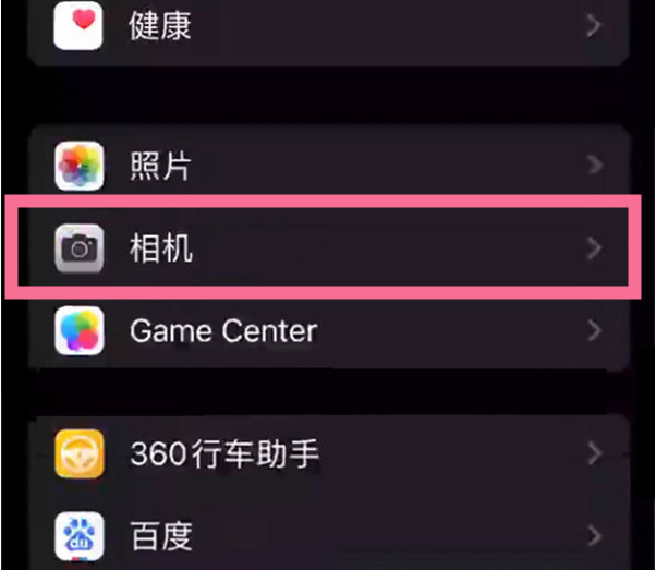 北屯苹果14服务点分享iPhone14 开启音量键连拍的方法 