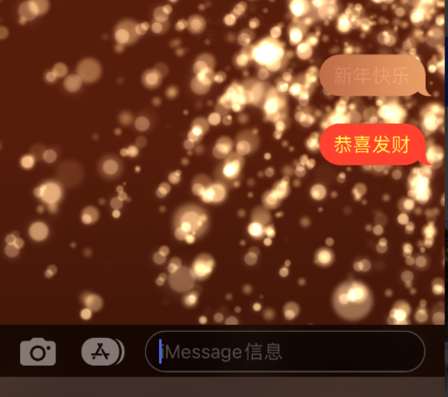 北屯苹果维修网点分享iPhone 小技巧：使用 iMessage 信息和红包功能 