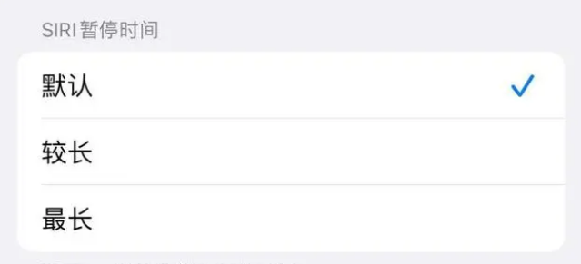 北屯苹果维修分享iOS 16上隐藏的Siri的四种新用法 