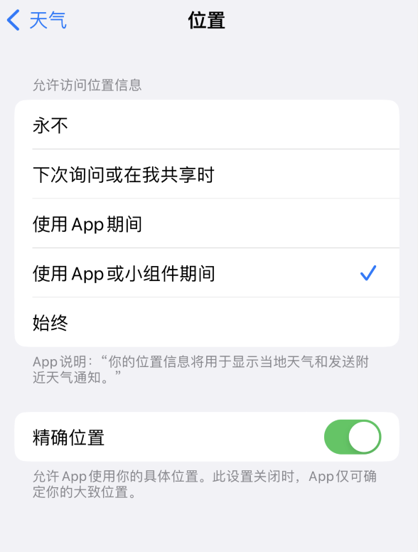 北屯苹果服务网点分享你会去哪购买iPhone手机？如何鉴别真假 iPhone？ 