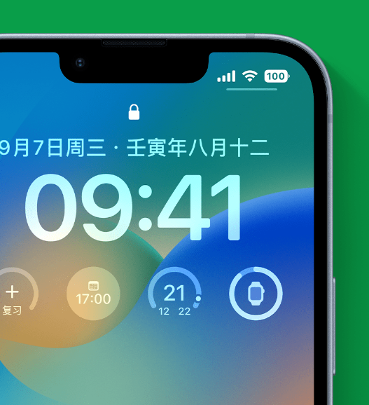 北屯苹果手机维修分享官方推荐体验这些 iOS 16 新功能 