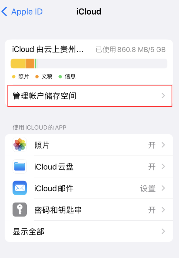 北屯苹果手机维修分享iPhone 用户福利 