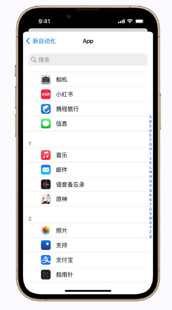 北屯苹果手机维修分享iPhone 实用小技巧 