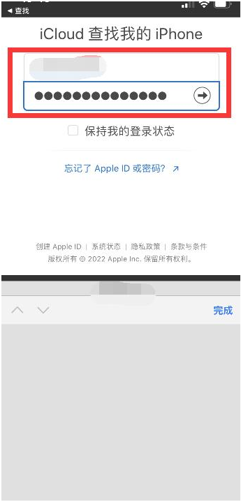 北屯苹果13维修分享丢失的iPhone13关机后可以查看定位吗 