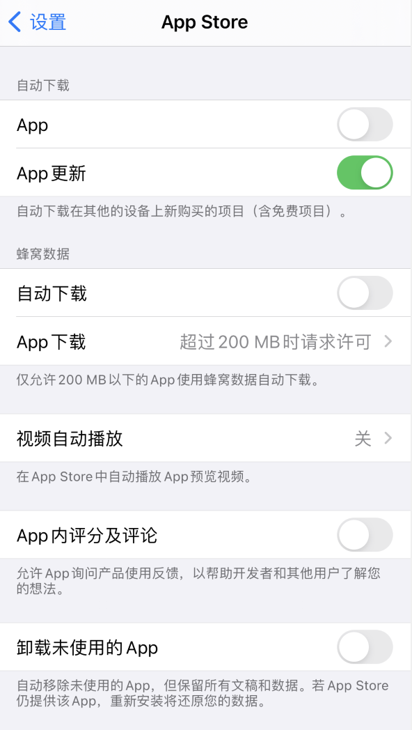 北屯苹果手机维修分享iPhone 12 已安装的 App 为什么会又显示正在安装 