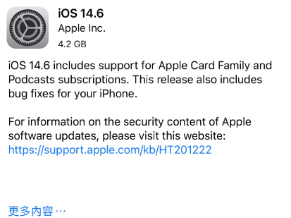 北屯苹果手机维修分享iPhone5能升级iOS 14.6 RC版吗 