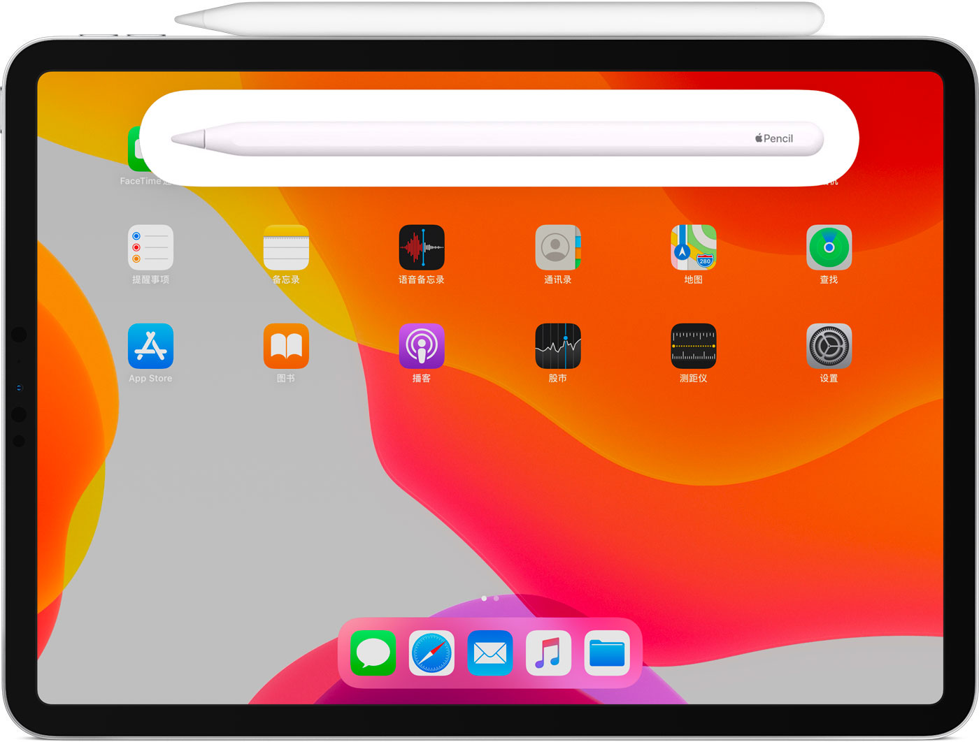 北屯苹果手机维修分享iPad Pro 如何与 Apple Pencil 配对连接 