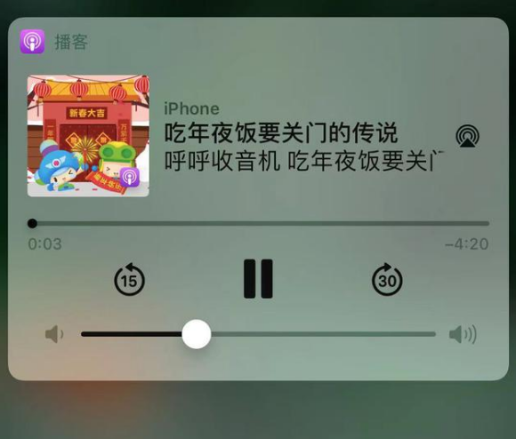 北屯苹果手机维修分享让 Siri 陪你过春节 