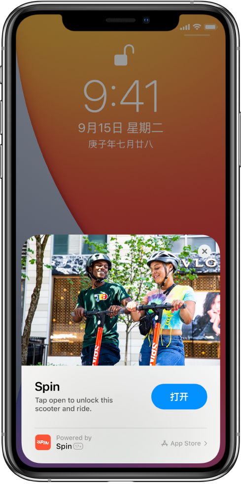 北屯苹果手机维修分享升级 iOS 14 之后，如何在 iPhone 上使用“轻 App” 