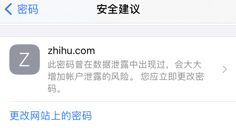 北屯苹果手机维修分享iOS 14 小技巧 