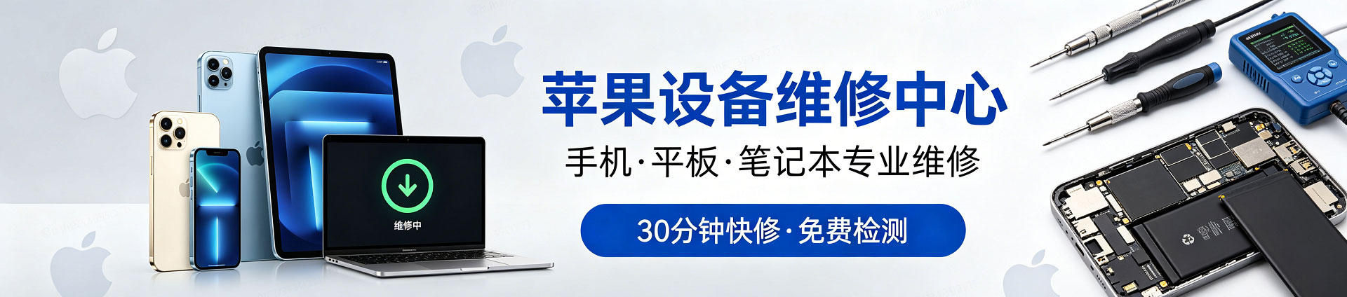 北屯苹果手机维修服务地址查询
